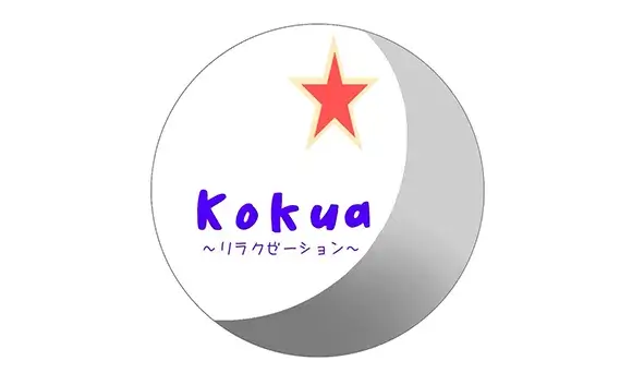 Kokua〜隠れ家的女性専用サロン〜